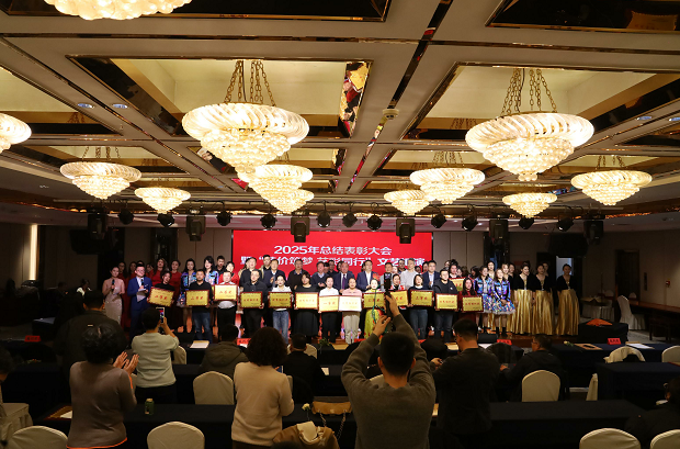 “造價(jià)筑夢(mèng) 藝彩同行”文藝匯演