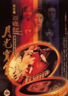 歌手2024 音乐竞演