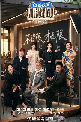 中餐厅8 美食经营