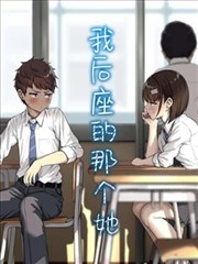 我在古代当网红 搞笑