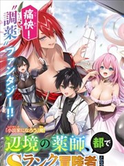 逆袭人生 励志
